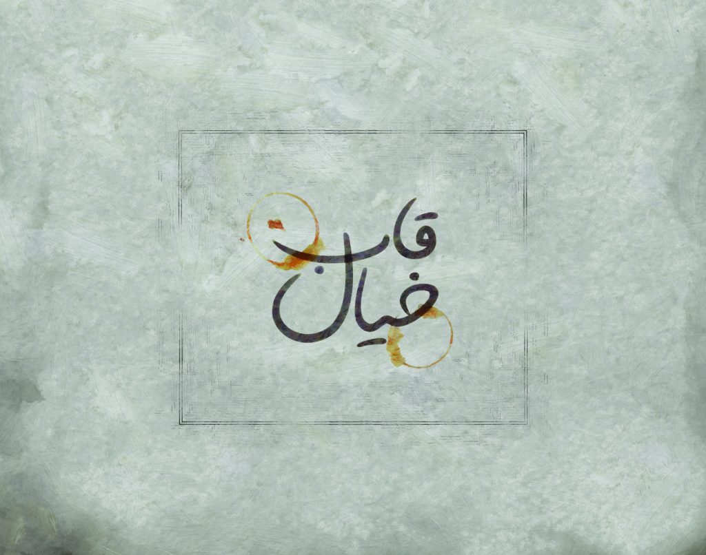 15-11-8 (2)
