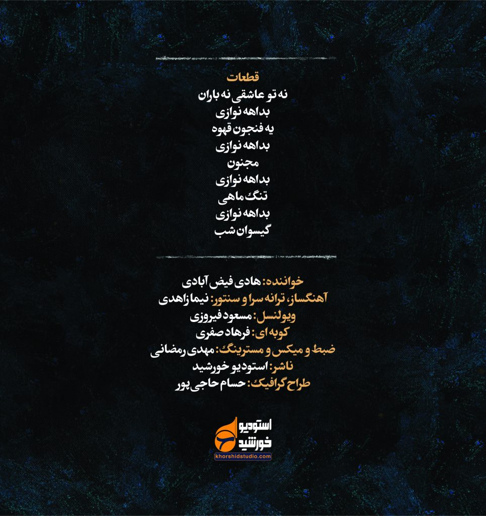 17-16 2 copy