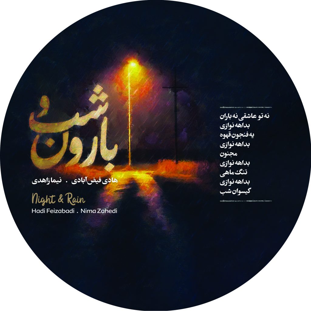 CD copy